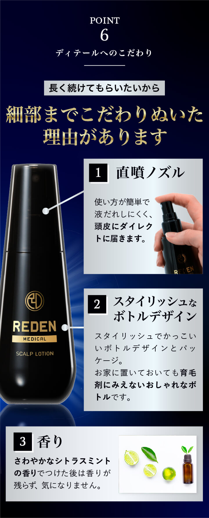 リデン3本セットになります リデン3本セットになります