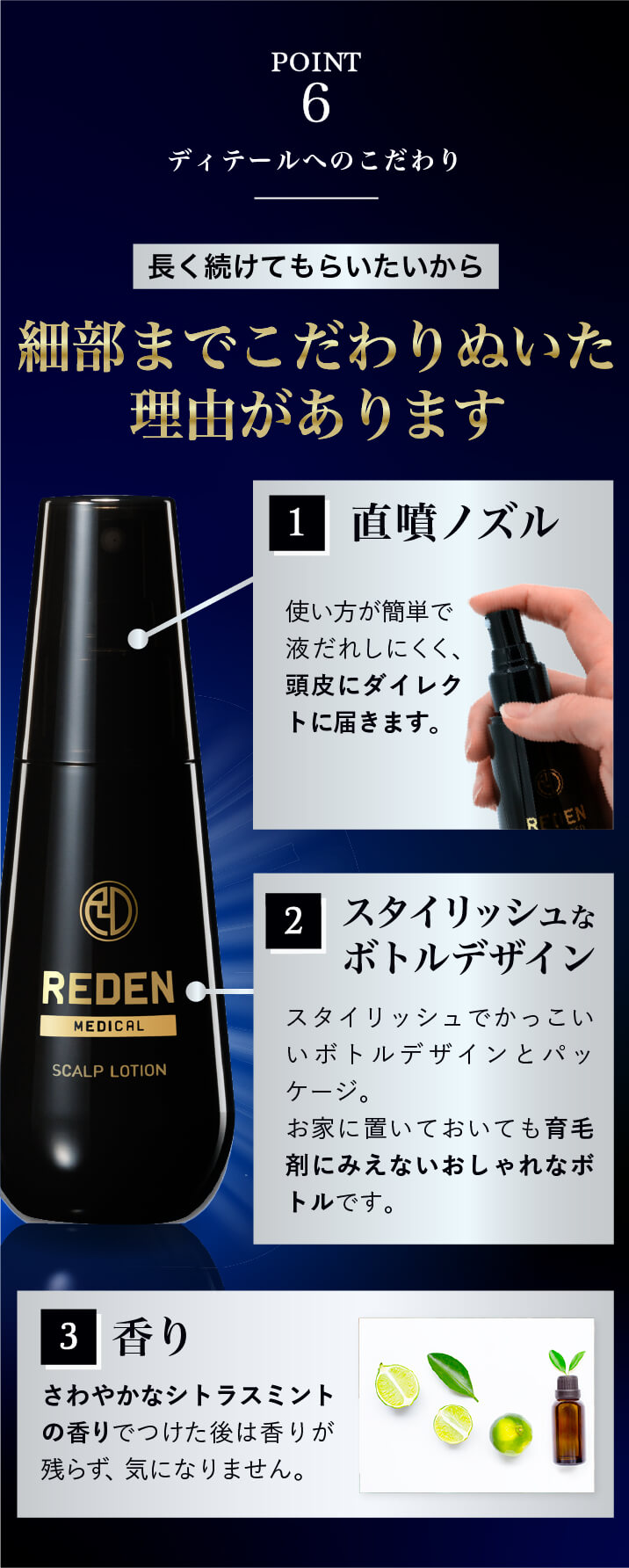 リデン3本セットになります 公式】REDEN(リデン)｜超高級成分リデンシル3％配合