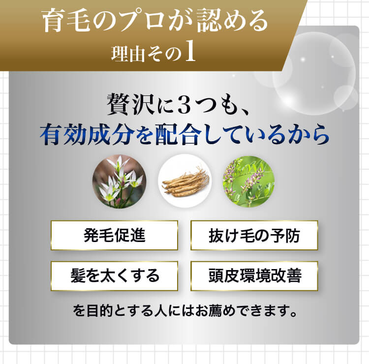 リデン3本セットになります reden_page01.jpg?fitin=272:272