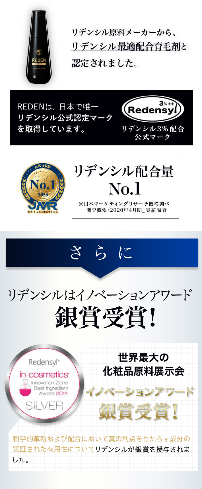 リデン3本セットになります REDEN 【枚数限定クーポン発行中！最大20％】育毛剤 スカルプ