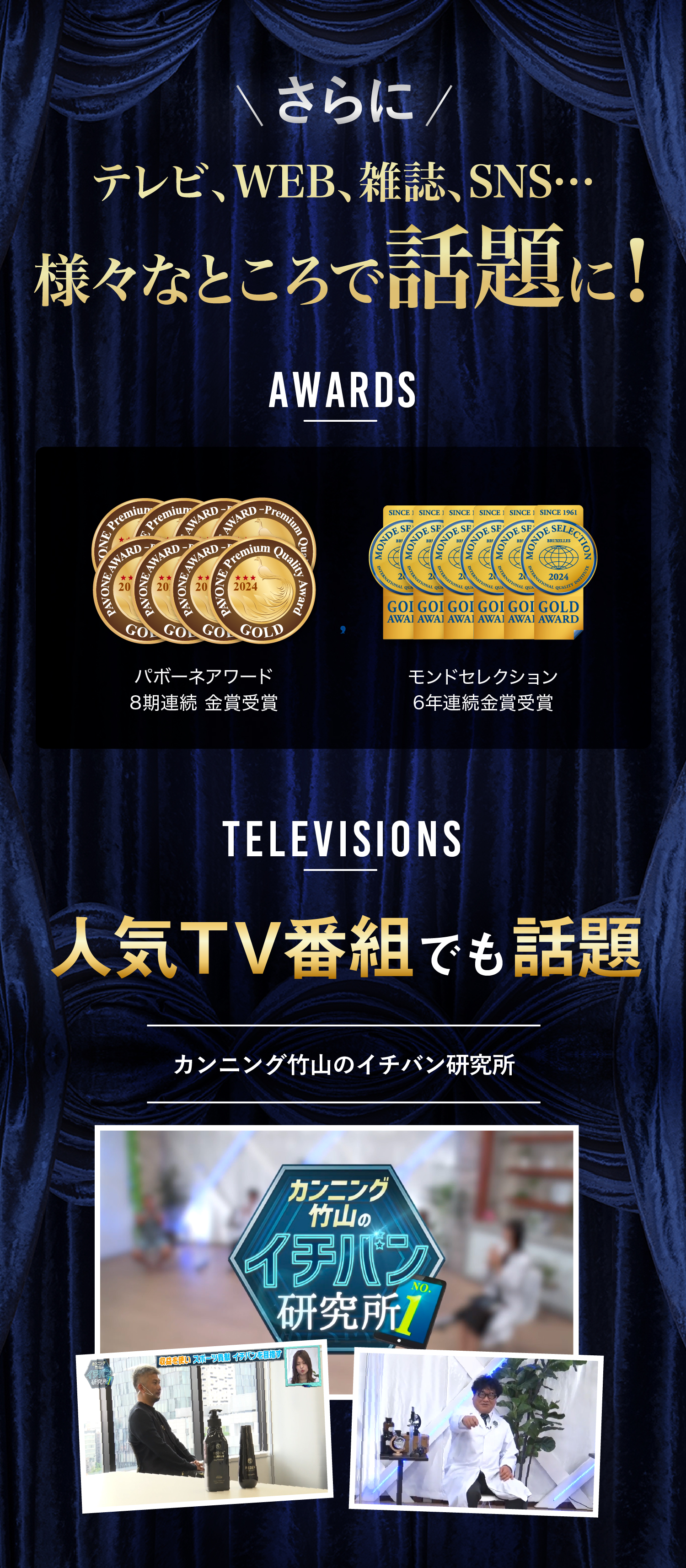 Amazon | REDEN リデン 薬用 育毛剤 [公式店限定保証書付き