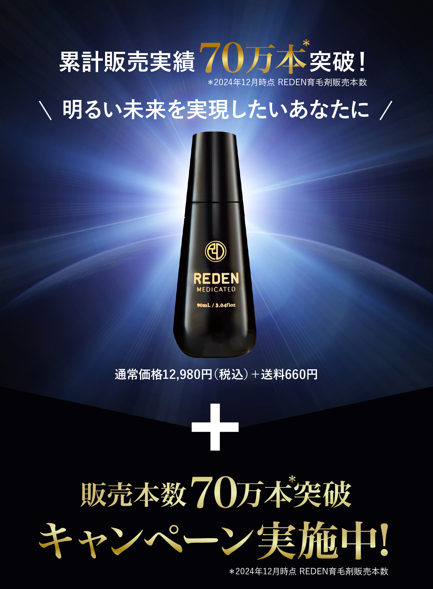 リデン3本セットになります shampoo03_250304.jpg