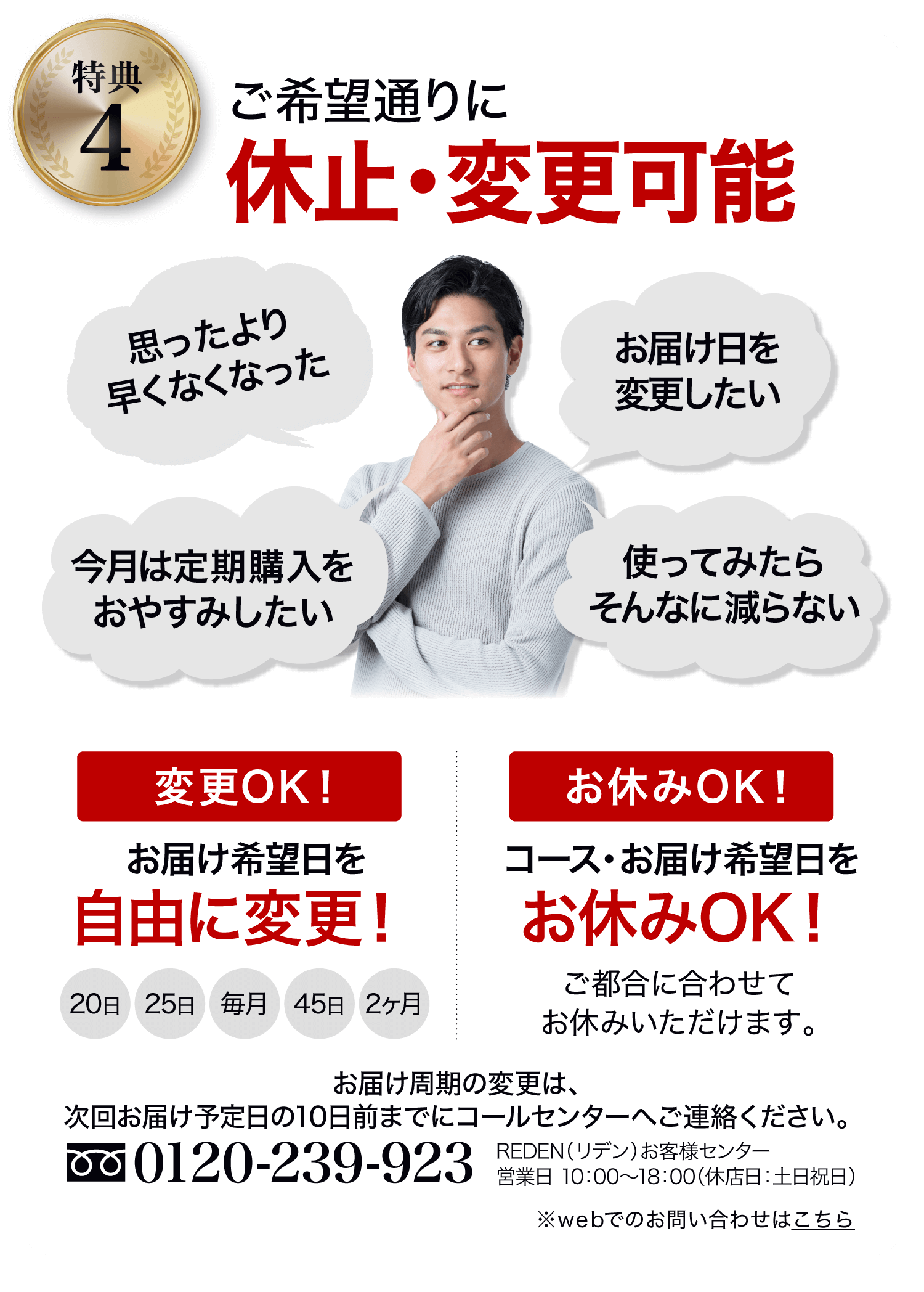 公式】REDEN(リデン)｜超高級成分リデンシル3％配合